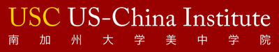 U.S.-China Institute, University of Southern California